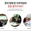 사회복지법인 풍성하게 이미지