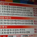 해물의제왕 이미지