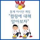 지멕스글로벌 이미지
