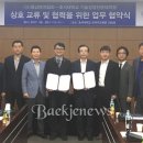 호서대학교 벤처전문대학원 이미지