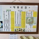 청림동-8 이미지