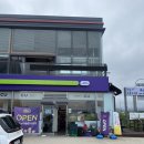 씨유 속초바람꽃마을점 이미지