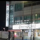 전라도손칼국수 | 안양 삼막로 맛집｜황옥작품 전라도옛맛 손팥칼국수 본점