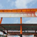 순천고고셀프세차장 이미지