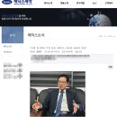 정 메딕스 네이버블로그