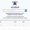 서구견인차량보관소 이미지