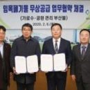 세온엔텍(주) 이미지