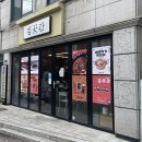 김곳간 이미지