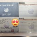 대치하이브학사