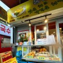 새벽옛날통닭 | 동대문 술집 추천 한국통닭 한 마리 4,500원 옛날통닭 먹고 놀란 후기