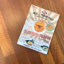 을찌로국물떡볶이 부천중동점 이미지