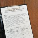 남해여행 액티비티 추천 남해패러글라이딩 후기
