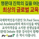 대치프라우드세븐