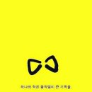 종로떡방 이미지