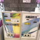 24시 뽑기방 이미지