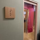 [공지] [분당/정자] 오마카세 &lt;스시카에데&gt; 런치 후기