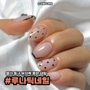 루나틱네일
