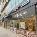 추오정이수점 | 이수역 남원추어탕 맛집 '추오정 이수점' – 주차 가능하고 음식 깔끔한 식당. 추어탕 & 튀김 맛나요...