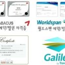 여행매니아㈜ 이미지