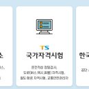 통일로카독크 이미지