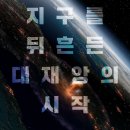 시크릿플래닛 이미지