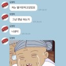 티키타카 - 남동구 인하로 497-15 | 티키타카