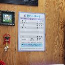 조지골흑염소기러기 이미지