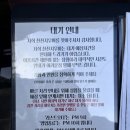 촨촨지우바 | [맛집리뷰]🏮 을지로 힙플레이스, 촨촨지우바 방문 후기!