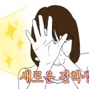 전주닭집 이미지