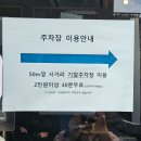 평양집 | 부산 덕천 평양집 미쉐린 빕구르망 맛집 아이랑 다녀온 후기