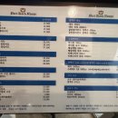 2026년 4월 괴산자연드림파크 맥주 맛집 비어락하우스 메뉴 가격 방문후기