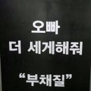 너랑해 이미지