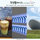 투썸플레이스대구 - 동구 팔공로51길 11 | 대구 강정보 투썸플레이스 디아크점 후기｜전망대까지 함께 즐기는 뷰 좋은 카페
