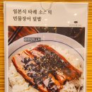 조은육회생연어 이미지