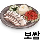 돈&돈 족발·보쌈 이미지