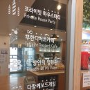 큐브트리영종