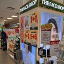 이마트(과천점) 이미지