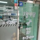 오늘타코야 이미지
