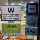 평촌 빵집 밀밭제빵소 심야영업 다양한 베이커리