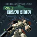 아이디캔디스튜디오 이미지