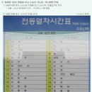 소요산펜션 이미지