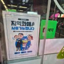 불빛목장 | [구리/수택동] 재명목장 오픈 첫방문 #내돈내산 솔직후기 : 상차림무료, 지역화폐가능