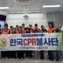 (주)한국에스오에스구급대 | 제1135차 #교육후기-11