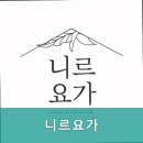 니르요가