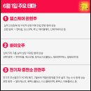 동아바이오헬스(주) 이미지