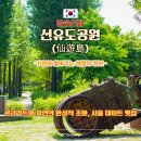 지에스25 영등포영림 | 서울 가볼만한곳 선유도공원 데이트코스! 주차 정보, 인생샷 스팟, 한강라면 한눈에 보기 (Ft. 선유도...