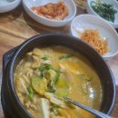 알콩달콩청국장