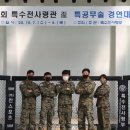 프렌즈특공무술