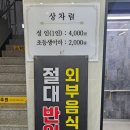 광양항전용1로 | 광양 장어 맛집 추천! 더큰장어 광양점에서 즐긴 가성비 좋은 국내산 장어구이 내돈내산후기