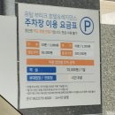 문항마을 영어조합법인 | [W3.]몇 달간 고민고민한 상견례 장소 및 상견례 선물